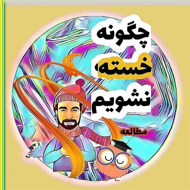 مرکز مشاوره مستر خدادوست اهواز