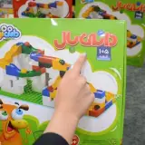 اسباب بازی بانی نیک