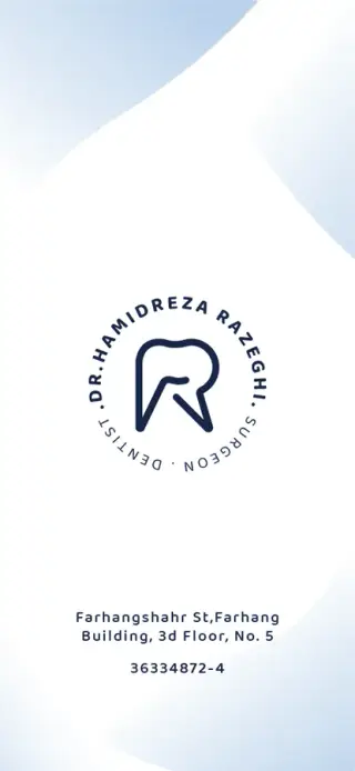 دندانپزشکی دکتر رازقی