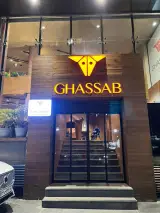 گروه صنعتی هنری بوف