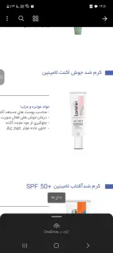 داروخانه شبانه روزی دکتر حسینی
