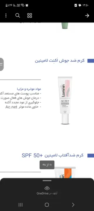 داروخانه شبانه روزی دکتر حسینی
