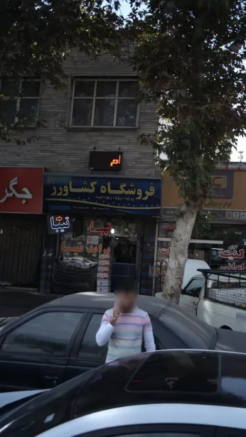 فروشگاه کشاورز