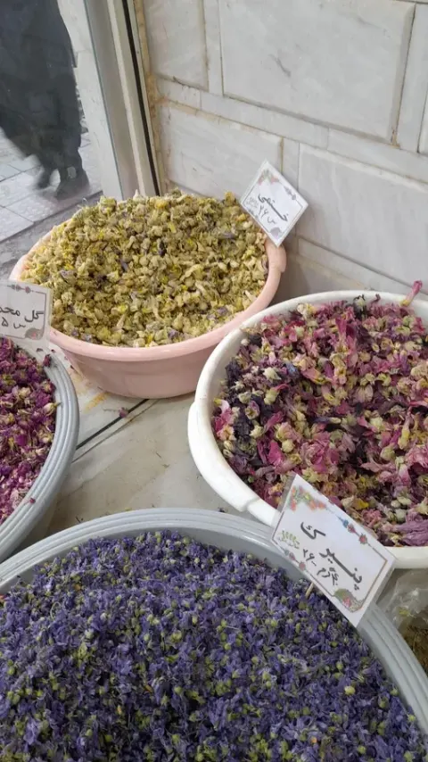عطاری کریمه اهل بیت (ع)