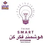 هوشمند سازی ساختمان دیدبان هوشمند