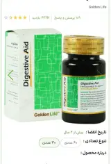 دکترداروساز خلخالی