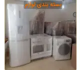 شرکت باربری بهتر سنندج