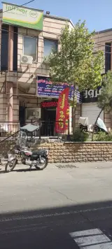 شیشه دودی مردانی