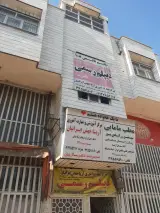 مرکز آموزش کامپیوترICDL سالاریان