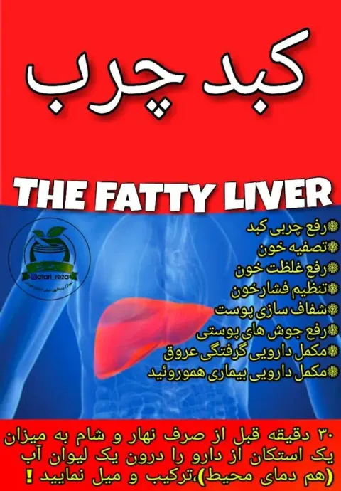 عطاری رضا