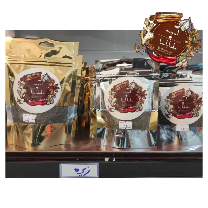 ادویه ماهاراجا