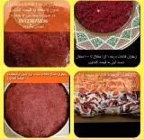 موادغذایی و پروتئینی کایگانی