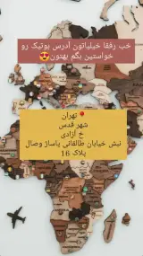 دهکده لی