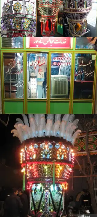 خدمات مجالس شادپور