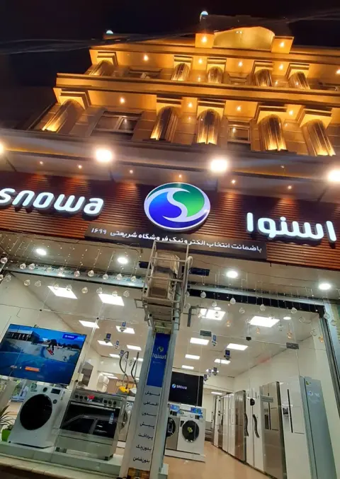 نمایندگی اسنوا دزفول