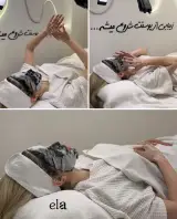 مرکز تخصصی پوست اِلا