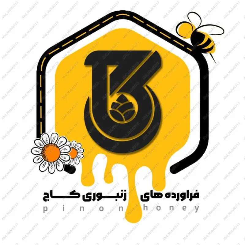 فرآورده های زنبوری کاج