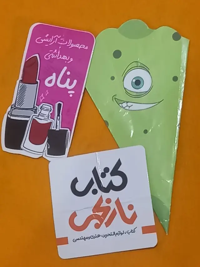 طراحی و چاپ کارت ویزیت.تراکت.فاکتورسربرگ