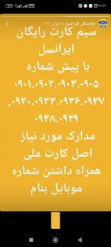 کافی نت جوان