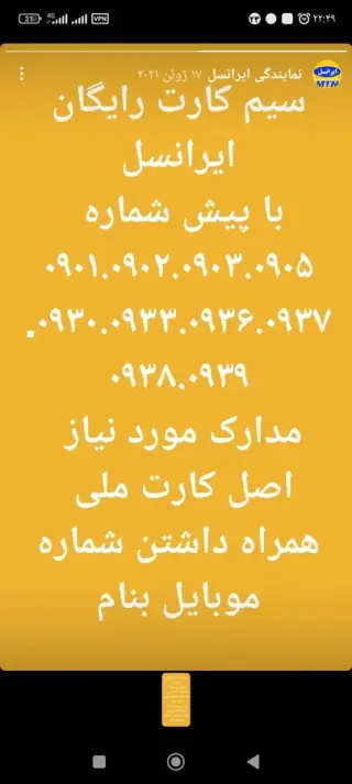 کافی نت جوان