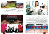 مجتمع آموزشی امام حسن مجتبی ع