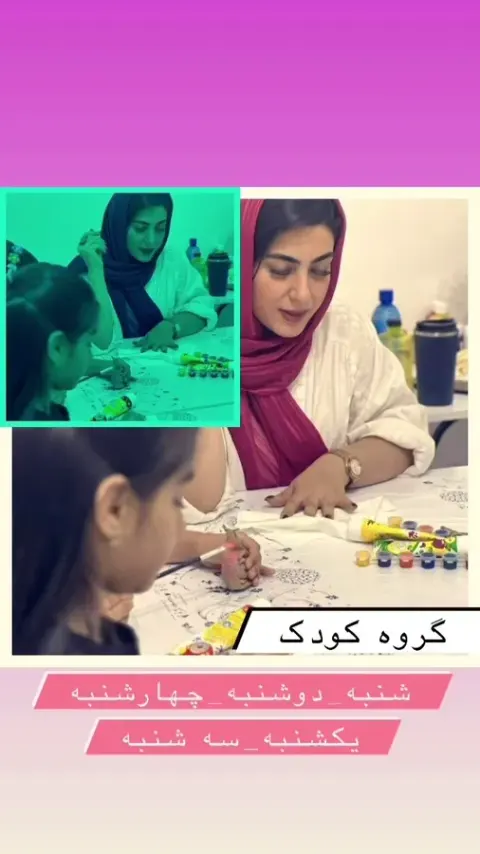 آموزشگاه هنری نیلی
