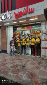 پیتزا ساندویچ تواضع