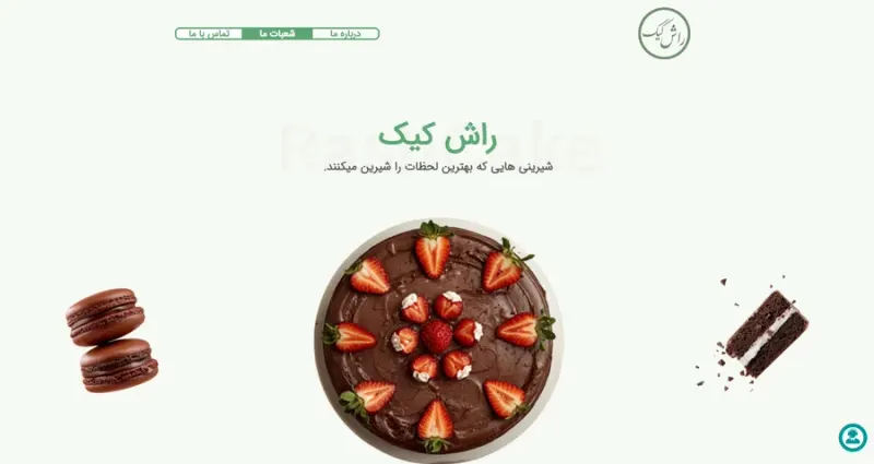 طراحی وبسایت و خدمات چاپی