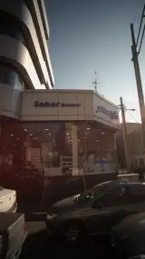 نان سحر