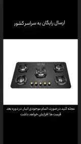 تجهیزات ساختمانی سامان