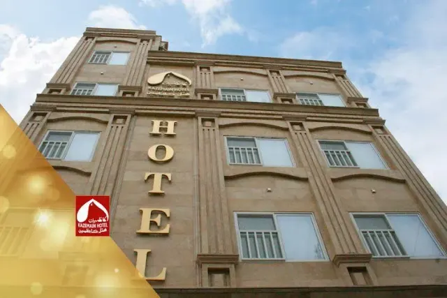 Kazemein Hotel Qom