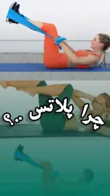 باشگاه بانوان هیروفیت