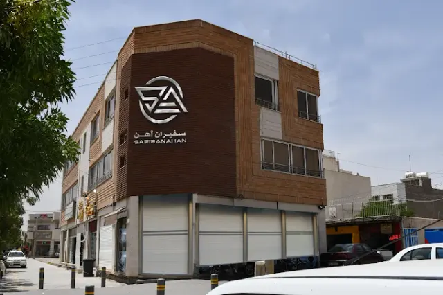 سفیران آهن زاینده رود