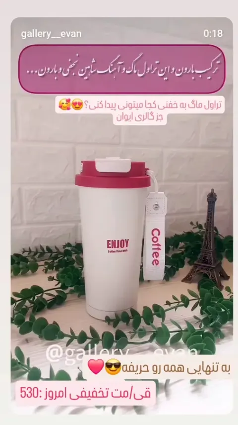 فروش آنلاین لوازم آشپزخانه گالری ایوان