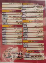 خانه پیتزا و ساندویچ