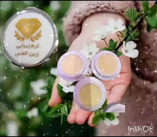 محصولات چاقی لاغری زیبایی آرایشی درمانی