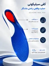 مرکز ارتوپدی فنی سبزگام