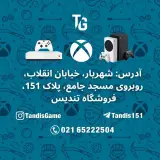 تندیس گیم