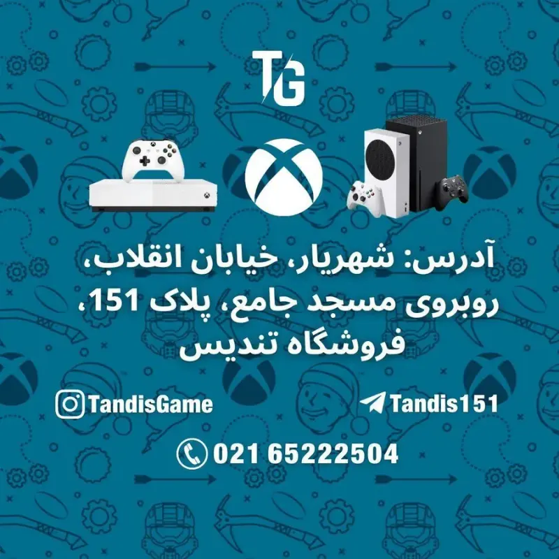 تندیس گیم