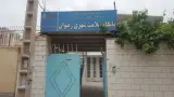 پایگاه سلامت جامع رضوان