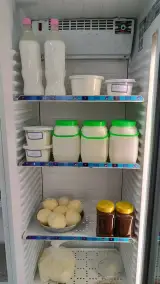 سوپر ارگانیک رضوانی