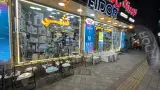 تجهیزات پزشکی شمس
