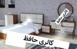 سرویس خواب حافظ