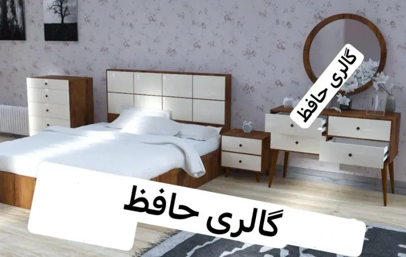 سرویس خواب حافظ