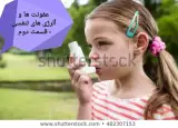 دکتر ساسان روزمهر