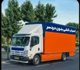 باربری آقای بار
