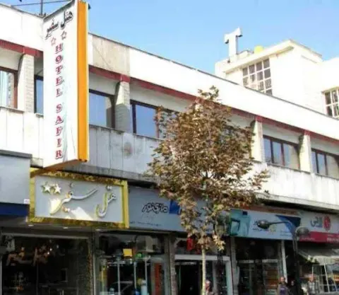 Safir Hotel
