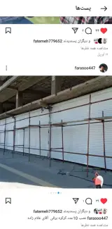 نصب و تعمیر کرکره برقی