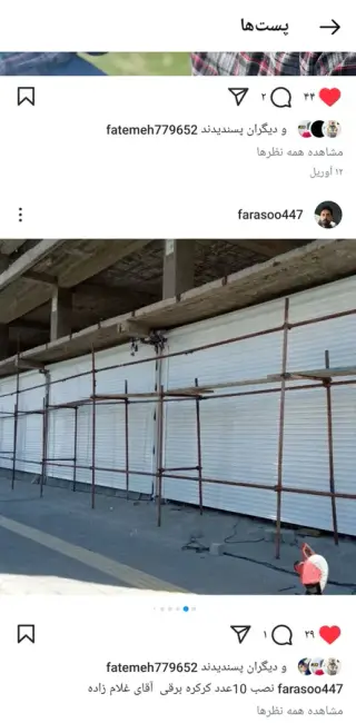 نصب و تعمیر کرکره برقی