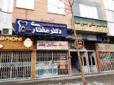 دکتر محسن مختاری